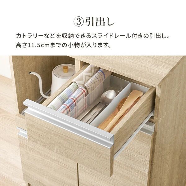 キッチンカウンター スリム