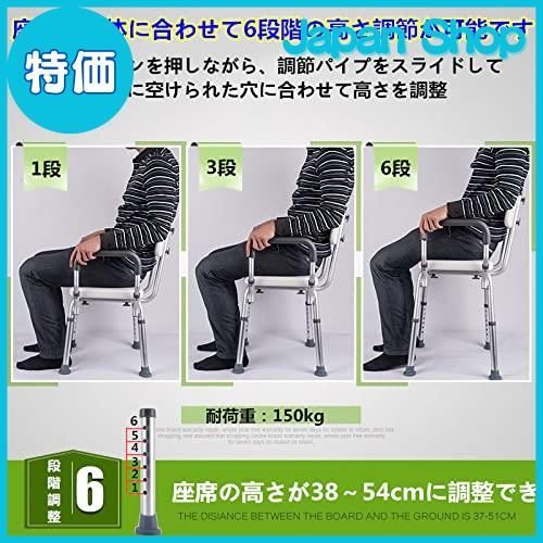 アルミ合金フレーム 介護ダイニングチェア