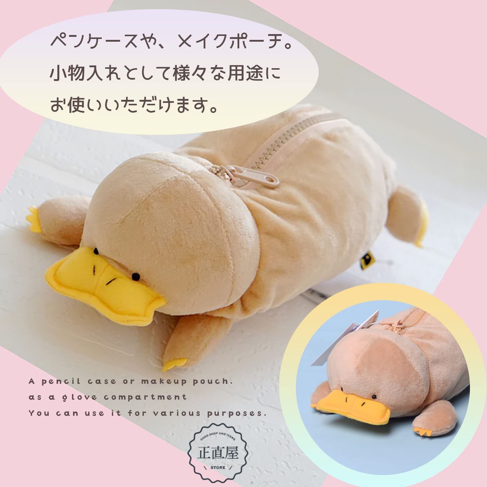 新着商品】ポーチ 動物 ふでばこ かわいい 小物入れ 化粧ポーチ コスメポーチ カモノハシ ぬいぐるみ ペンポーチ ゆるふわ動物 筆箱 ペンケース  かものはし アニマル Sugarello - メルカリ