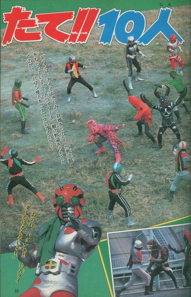 徳間書店 本誌のみ テレビランド 1984年(昭和59年)01月号 8401 テレビ