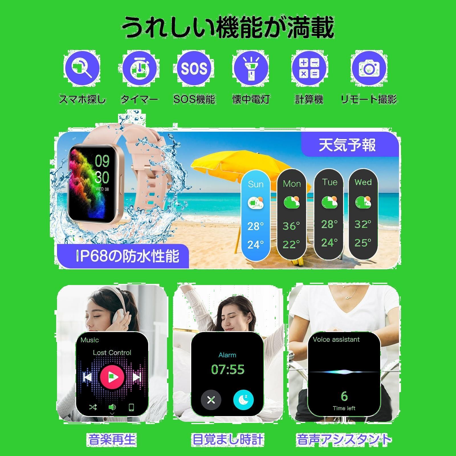 Dakofied スマートウォッチ Bluetooth通話 歩数計 ピンク- メルカリ