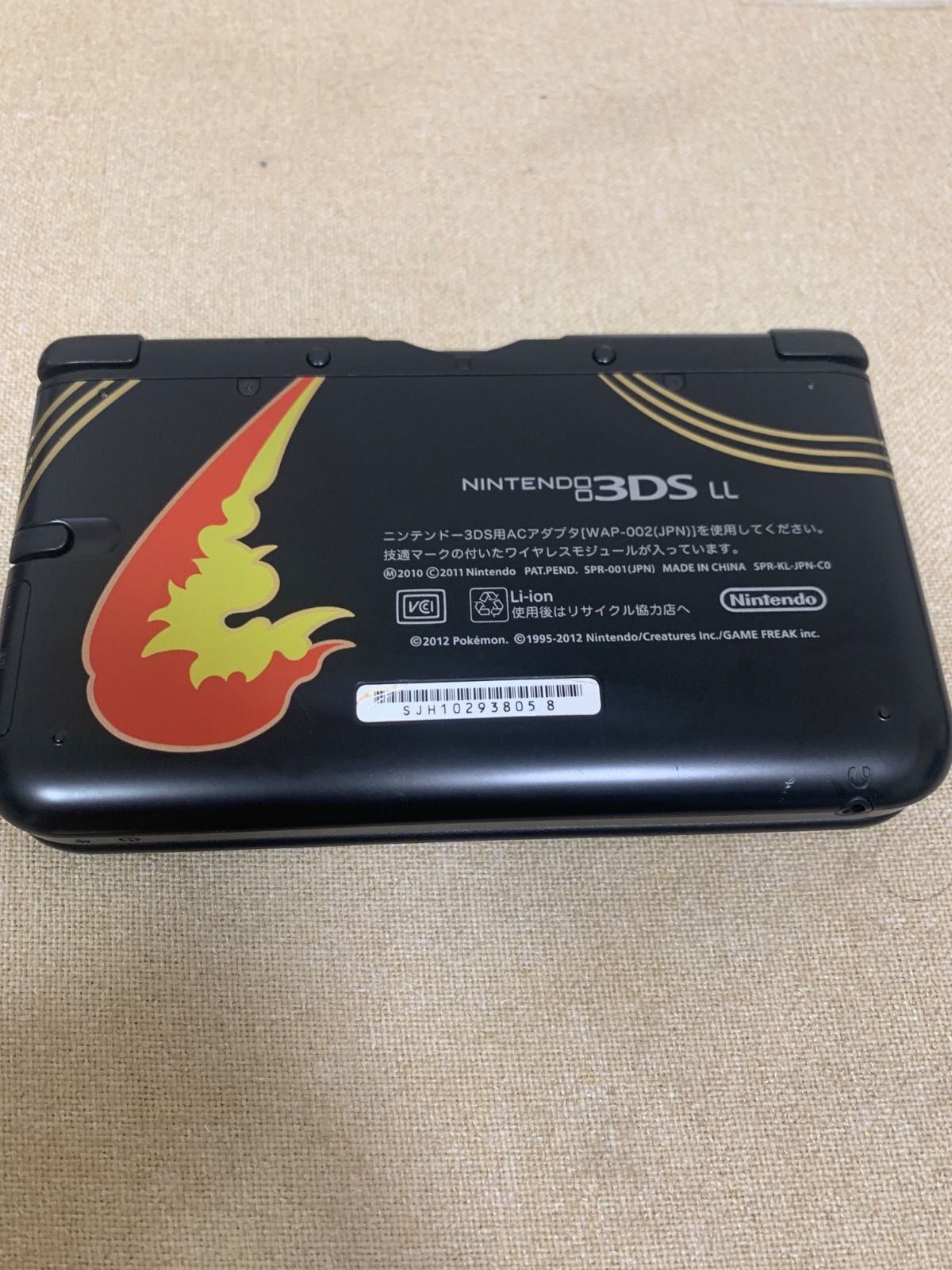 ニンテンドー3DS LL リザードンエディション Amazon | ニンテンドー3DS LL リザードンエディション