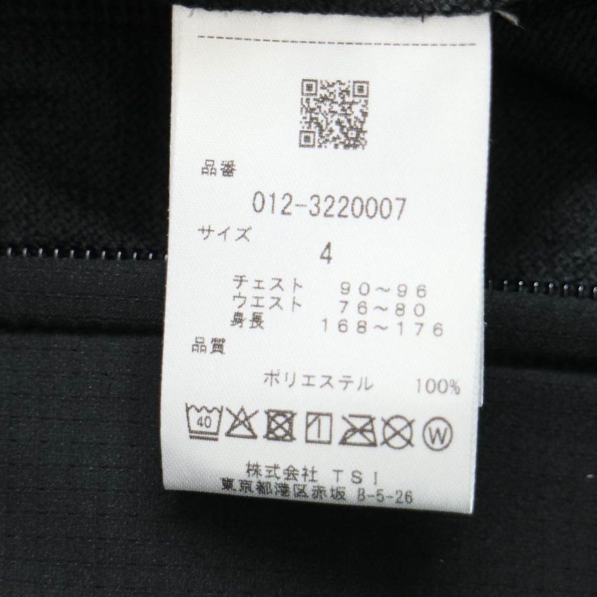 新品、未使用】ニューバランスゴルフ ジャケット メンズ サイズ