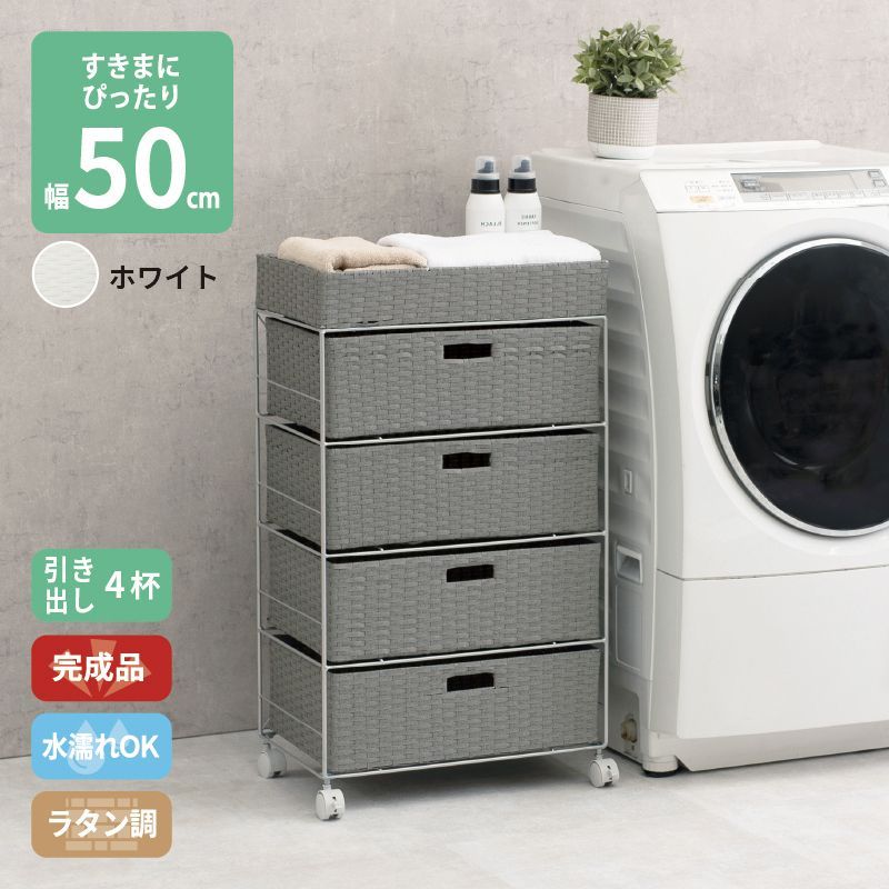 ラタン調