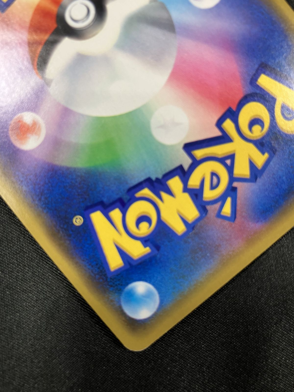 即日配送OK ポケモンカード 6枚セット ポケモンカードゲーム ポケカ 漫才ごっこピカチュウ 407/SM-P PR