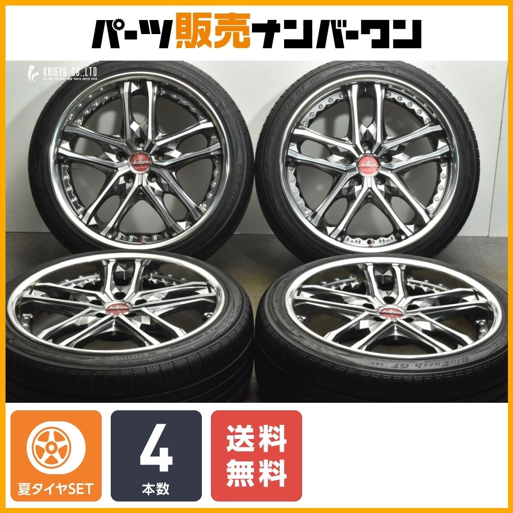 【良好品】クレンツェ シンティル 19in 8.5J+43 PCD114.3 ヨコハマ ブルーアースGT AE51 225/40R19 レクサス GS IS クラウン スカイライン
