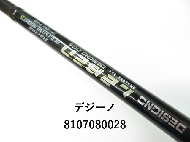 デジーノ　レーベン　611ML/MH デジーノ レーベン レーシング DLR-C611ML/MH RST 2S (01