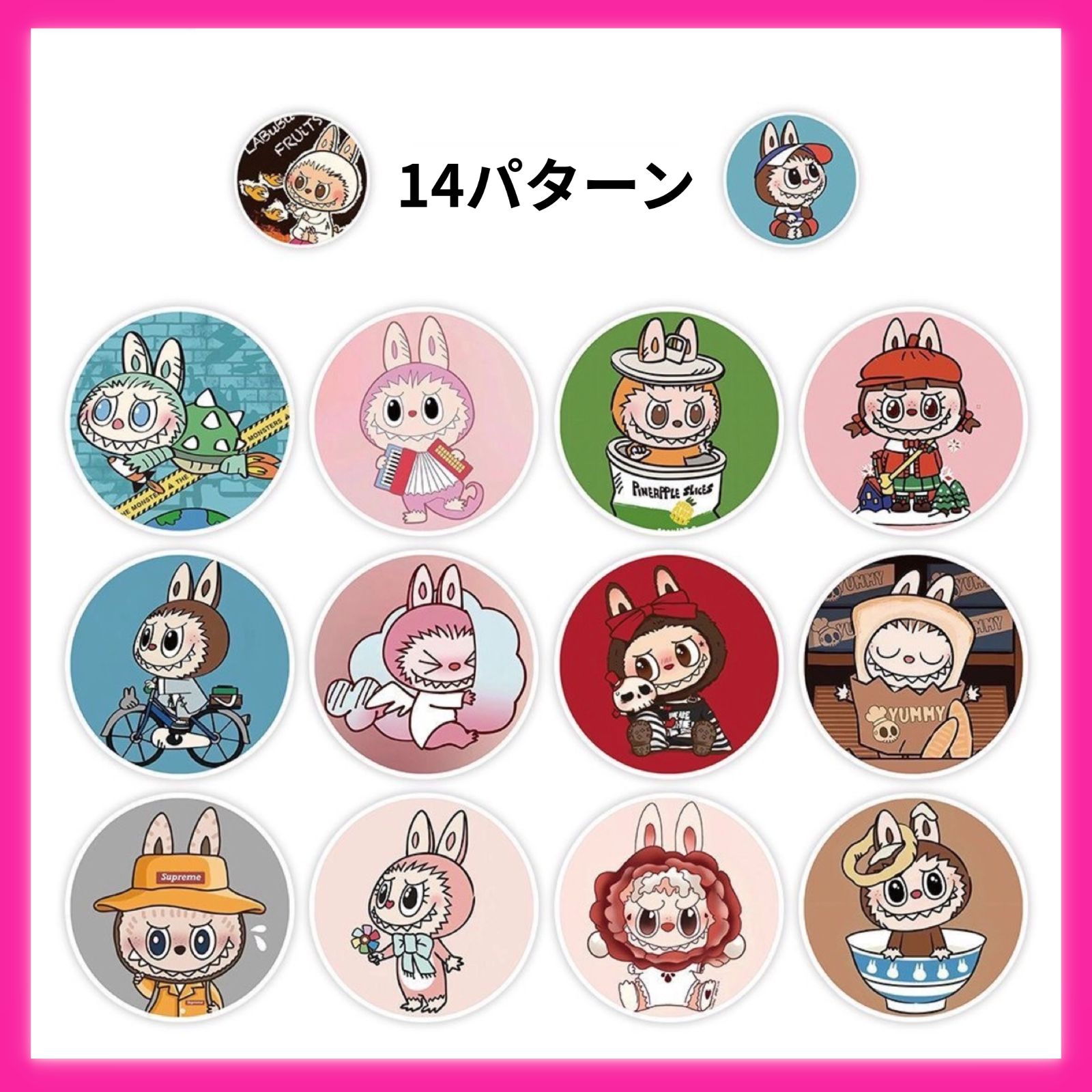 ロールシール まとめ売り 21点 ロールシール まとめ売り 21点 ロールシール 切り売り