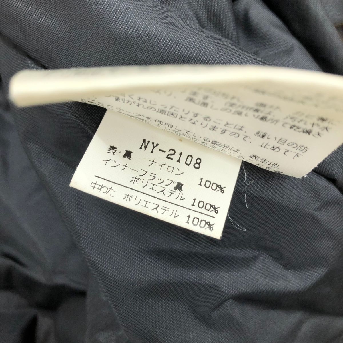 THE NORTH FACE ザノースフェイス 中綿 ジャケット サイズ:LL NY-2108