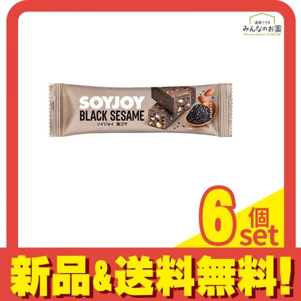 SOYJOY ソイジョイ 黒ゴマ 30g× 1本入 6個セット