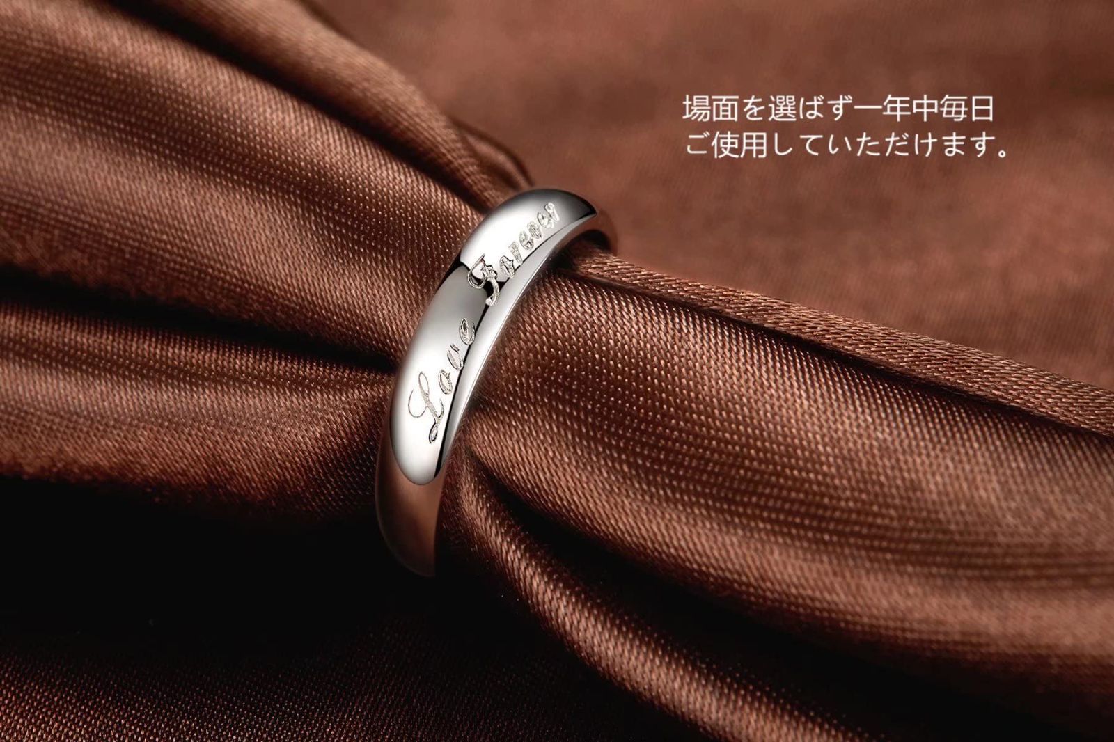 FIDE ET AMORE Wish you happiness forever Vintage Silver Band