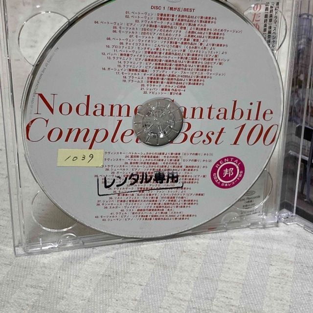 結婚式BGM CD4枚セット - その他