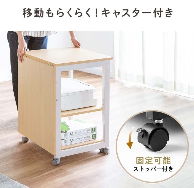 キャスター付き