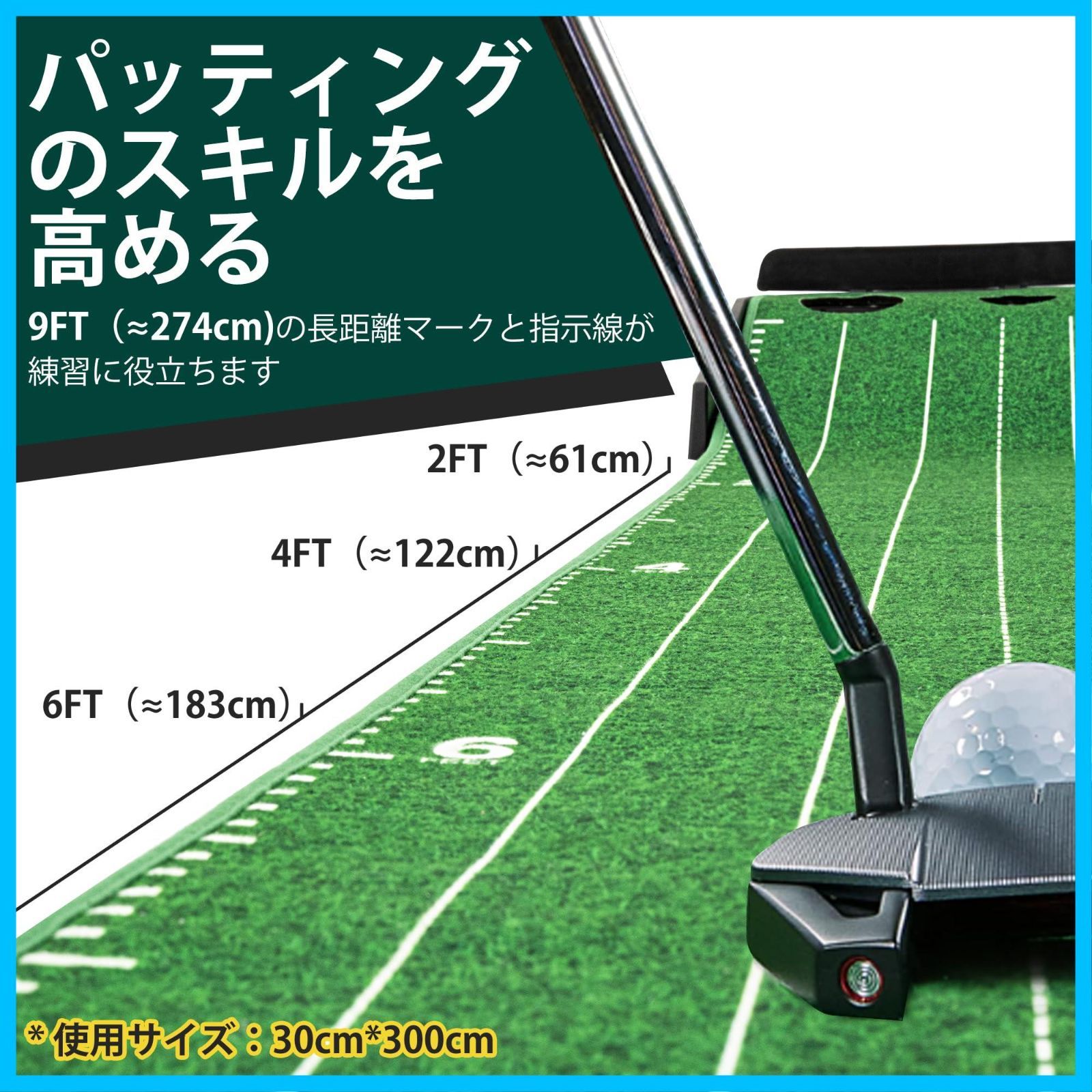 【新着商品】パター 練習 パターマット ゴルフ マット アプローチ 静音 屋内 屋外 練習器具 室内 3m パター練習マット 返球機能付き 自動 ゴルフパターマット ropoda