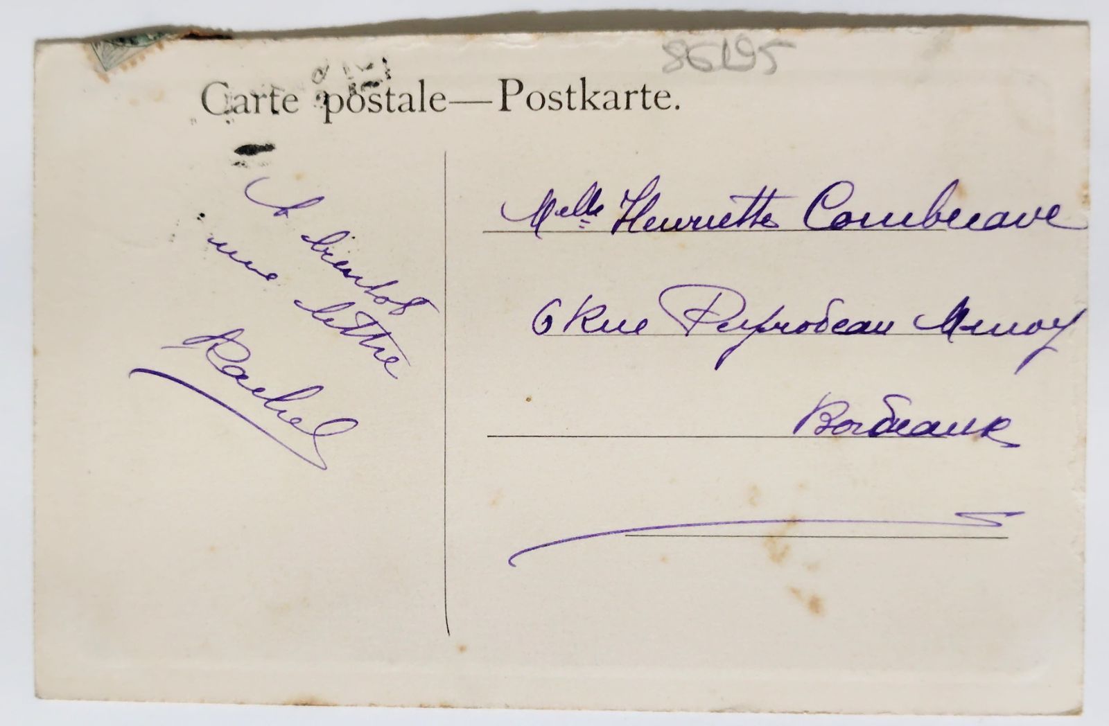 祖母の愛した歌 ― ピアノに寄り添う少女たち フランス ヴィンテージ ポストカード アンティーク