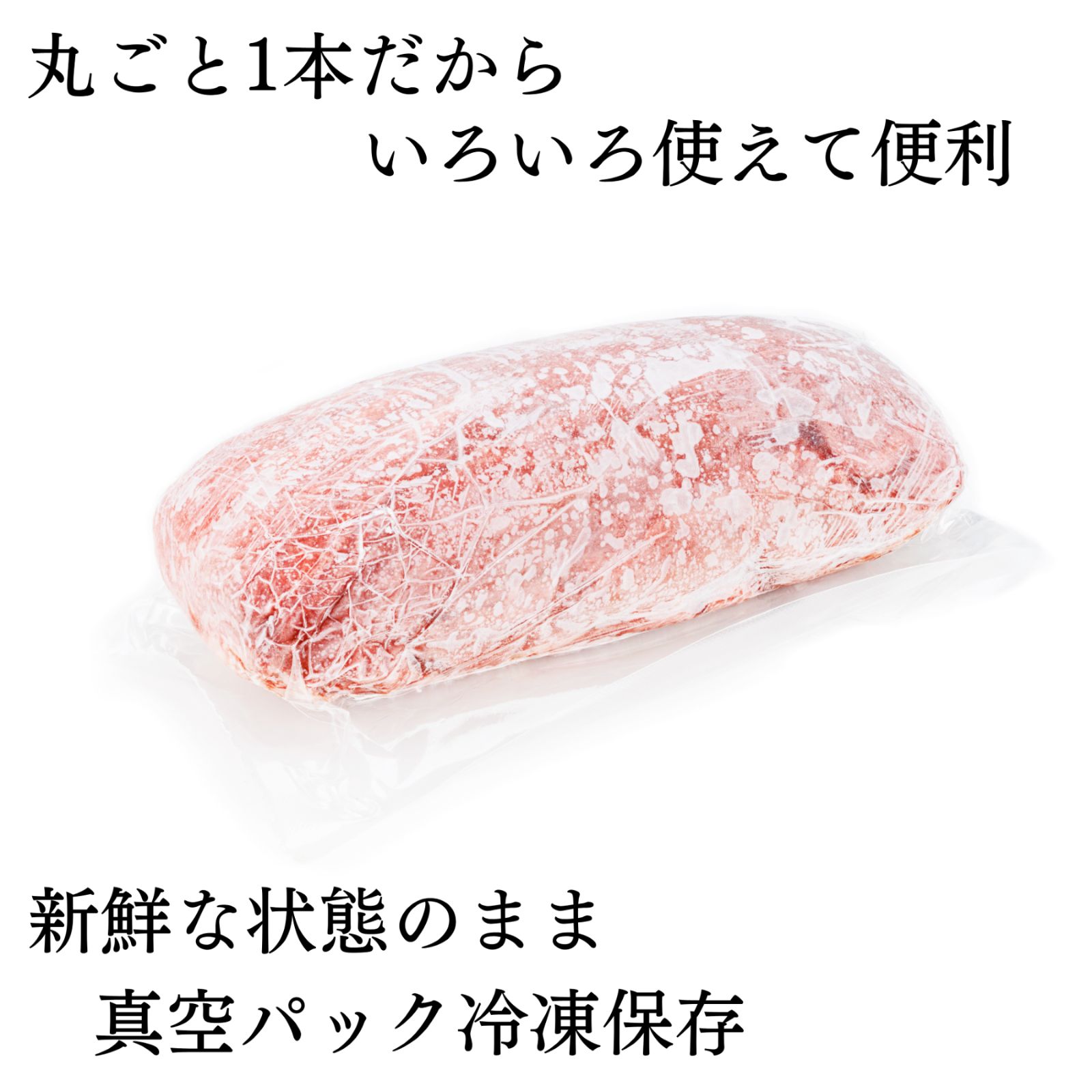 牛タン?ブロック?業務用