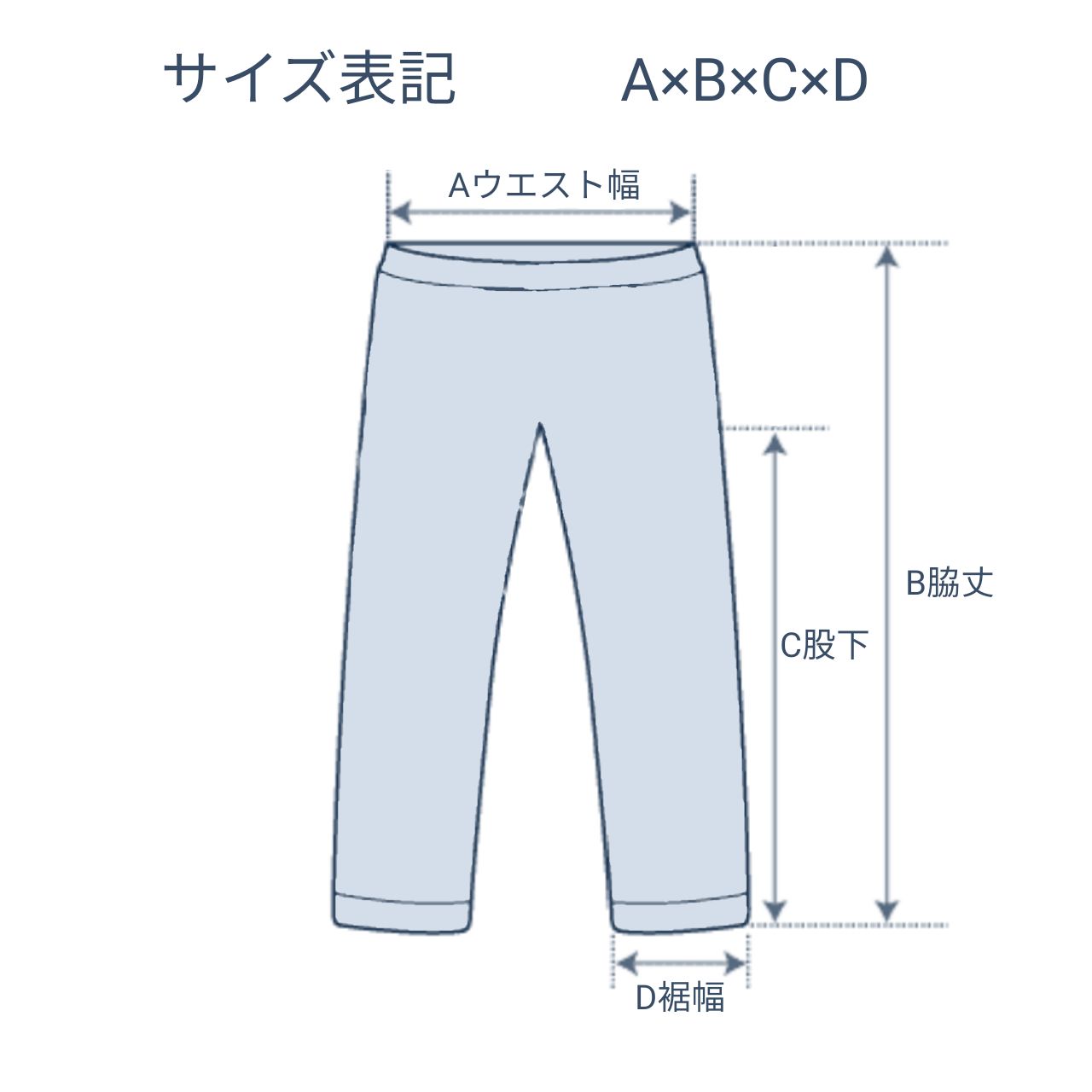 パンツ ズボンNO.9