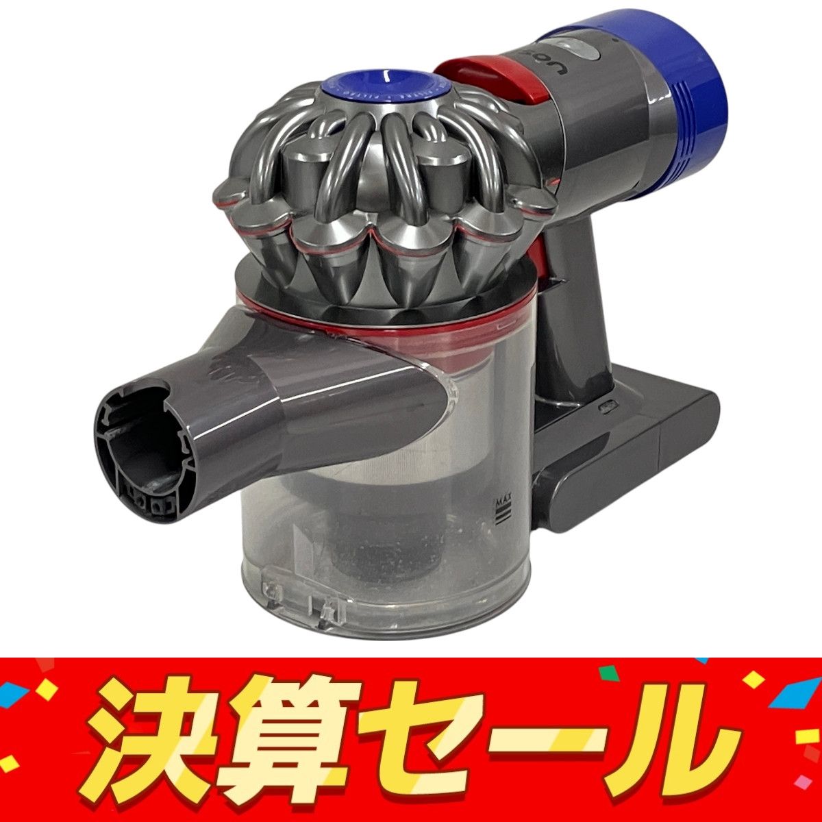 Dyson SV10 コードレス スティッククリーナー 掃除機 掃除用品 吸引力 家電 ダイソン T10064655
