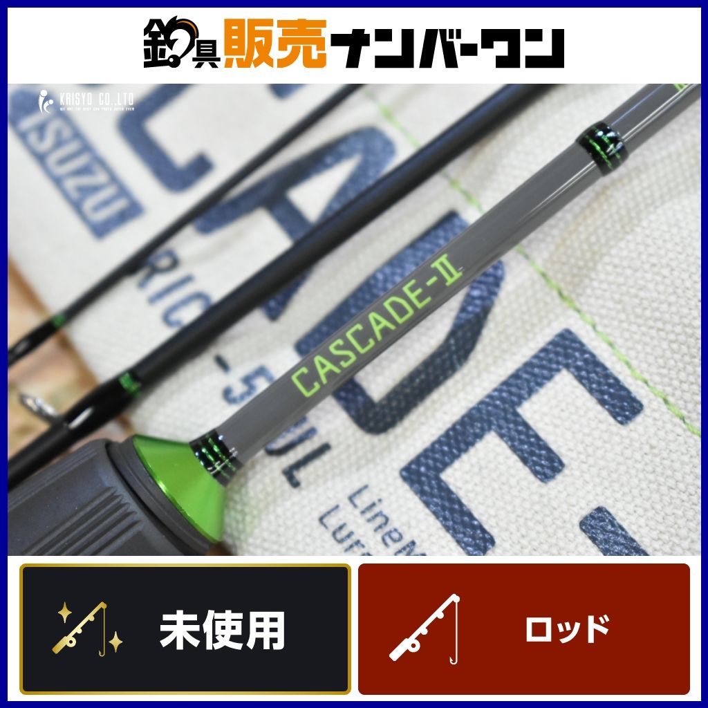 五十鈴工業 ロデックス イスズ カスケード 2 RICA-56UL RODEX ISUZU CASCADE-II ベイトロッド 3ピース 渓流 エリアトラウト