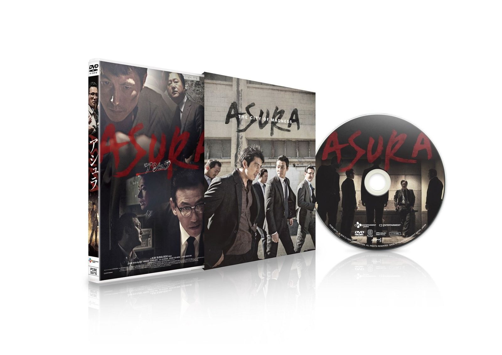 アシュラ DVD