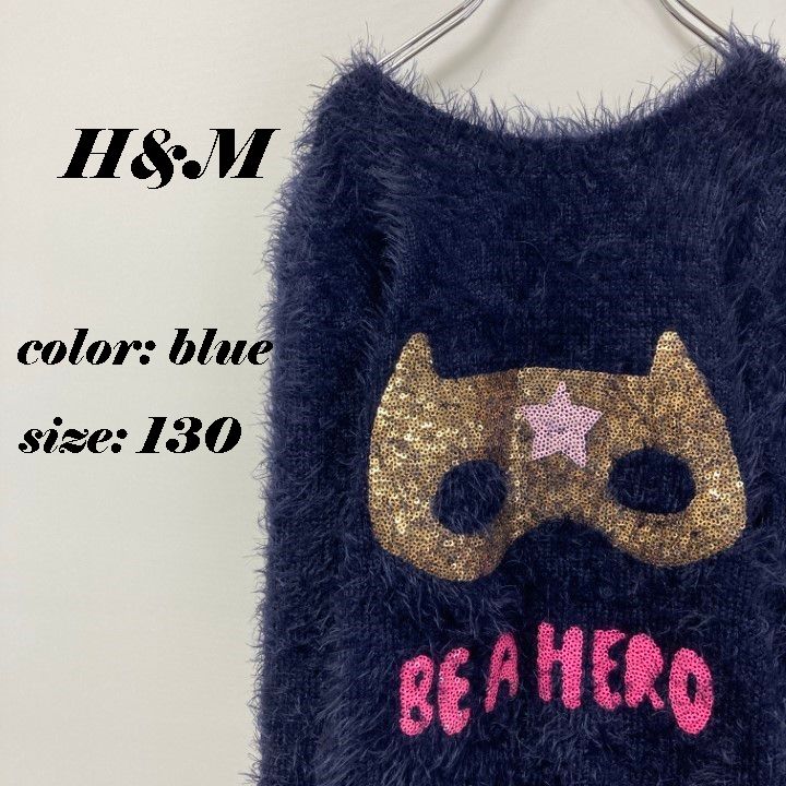 古着 H&M 130 ジャケット - ジャケット