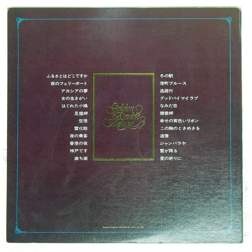 三菱 デリ丸 オリジナルサンシェード デリ丸 オリジナル サンシェード