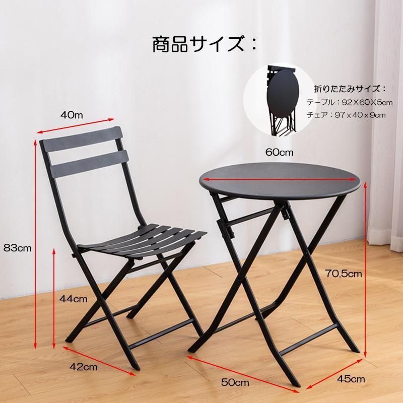 庭テーブル 組立不要