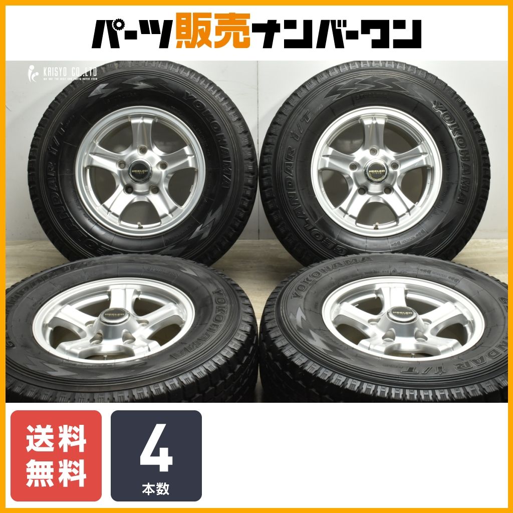 絶賛クロスワード 解きごたえと味わいの厳選100問 VOL.4 (MS