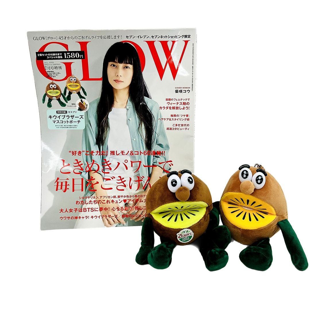 宝島社 GLOW 付録 ゼスプリ マスコット ポーチ キウイ ブラザーズ 2021年 7月号 増刊 ぬいぐるみ グロー 未開封 ♥ C10409099