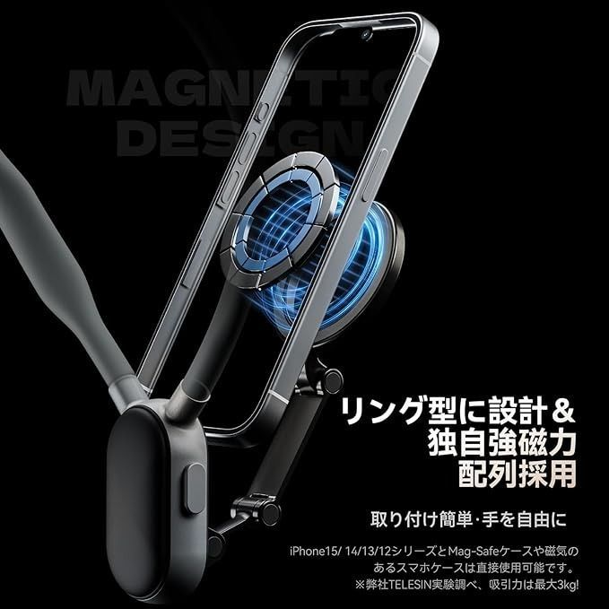 iPhone12 Android対応