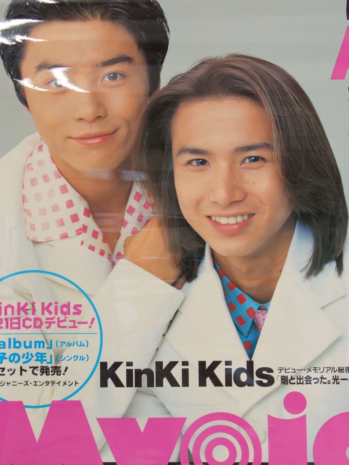 KinKi Kids　非売品　大型タペストリー　美品 2025年最新】kinki レア ポスターの人気アイテム - メルカリ