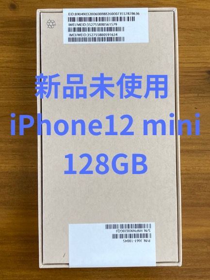 新品未開封】 iPhone 12 mini 128GB ブルー SIMフリー 本体 - メルカリ