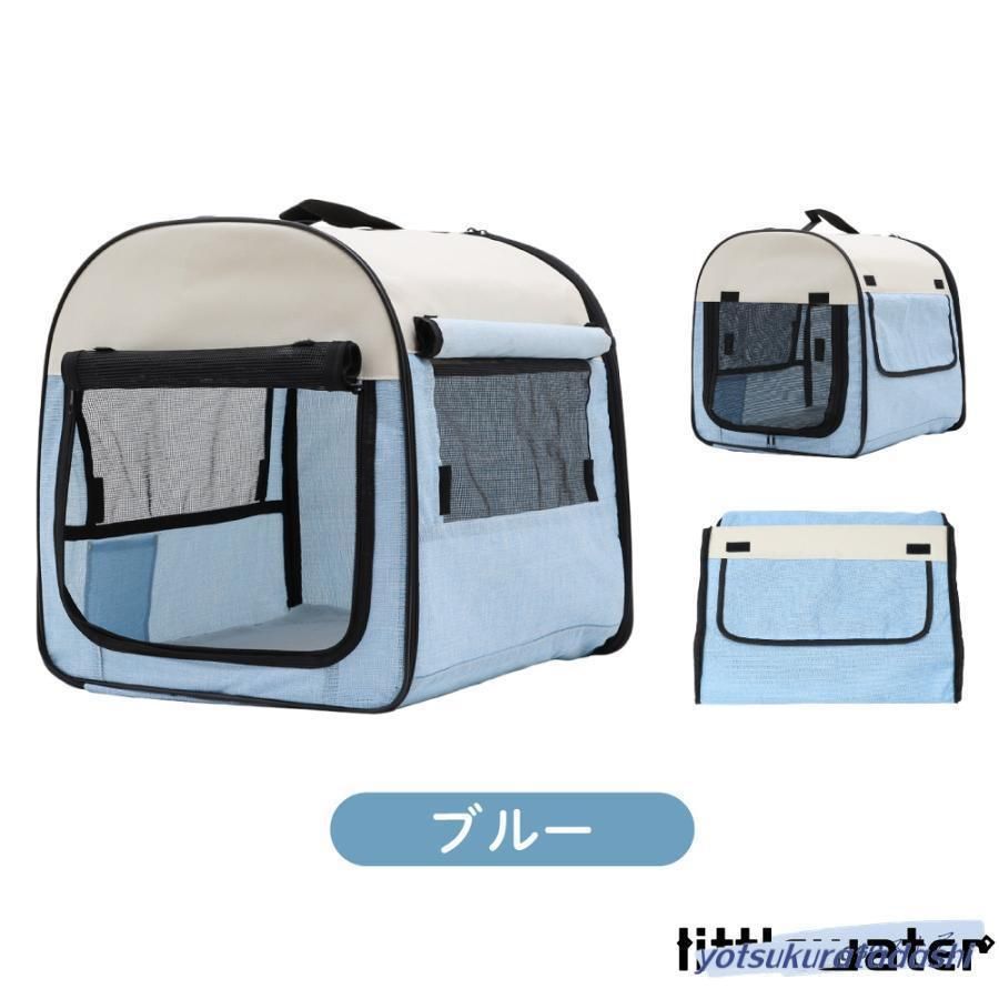 ペットキャリーバック