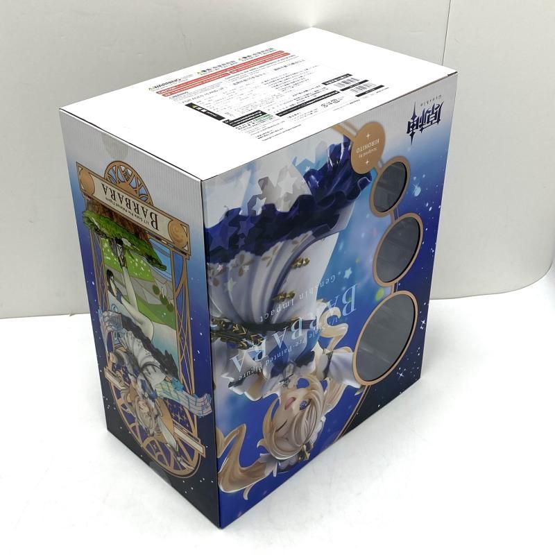 1|7 PVC製塗装済み完成品