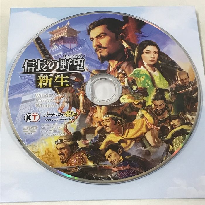 新生 TREASURE