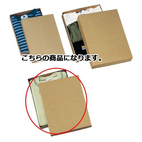 ギフトケース ナチュラル 26×35×4.5 10枚 61-287-12-6