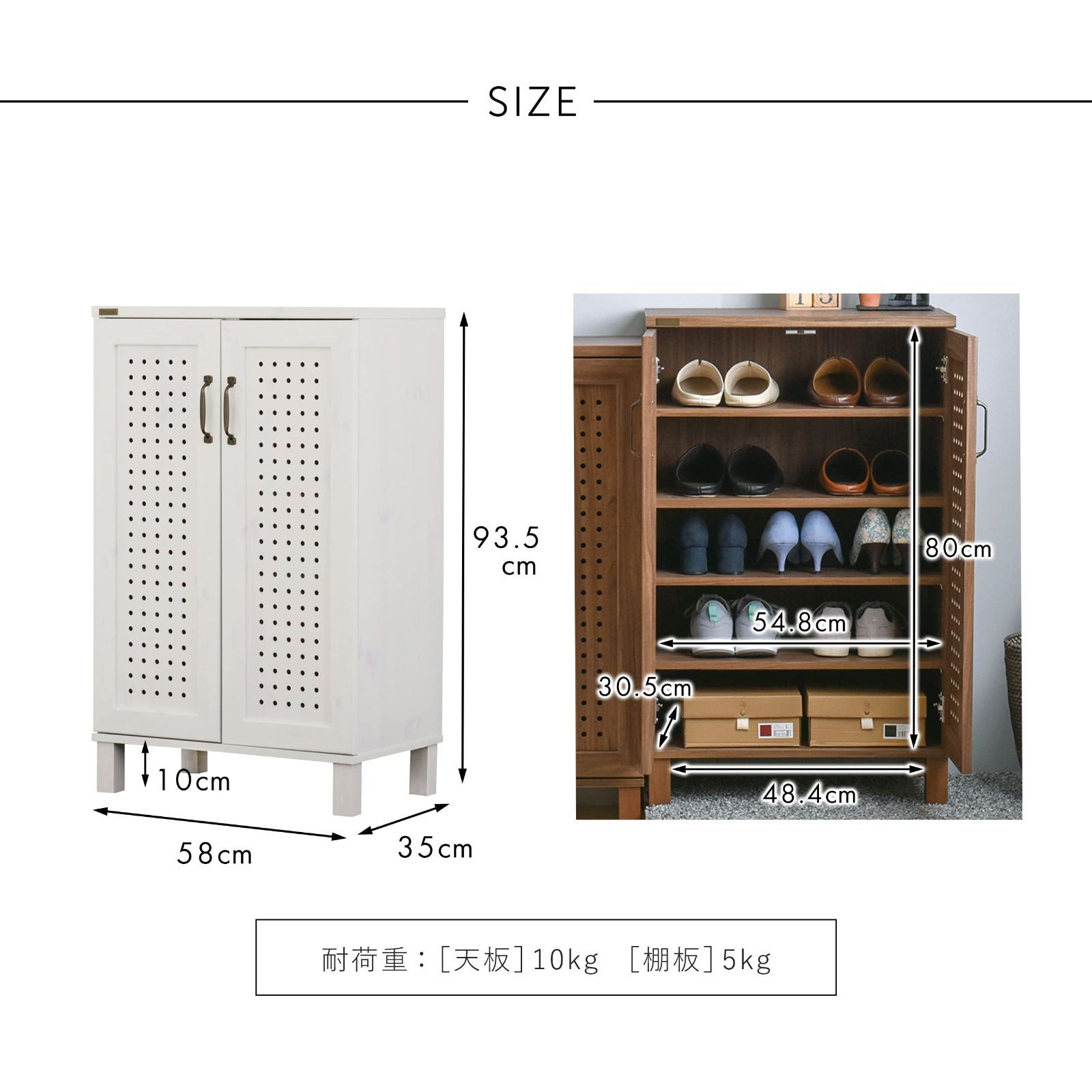 幅87cm ロータイプ