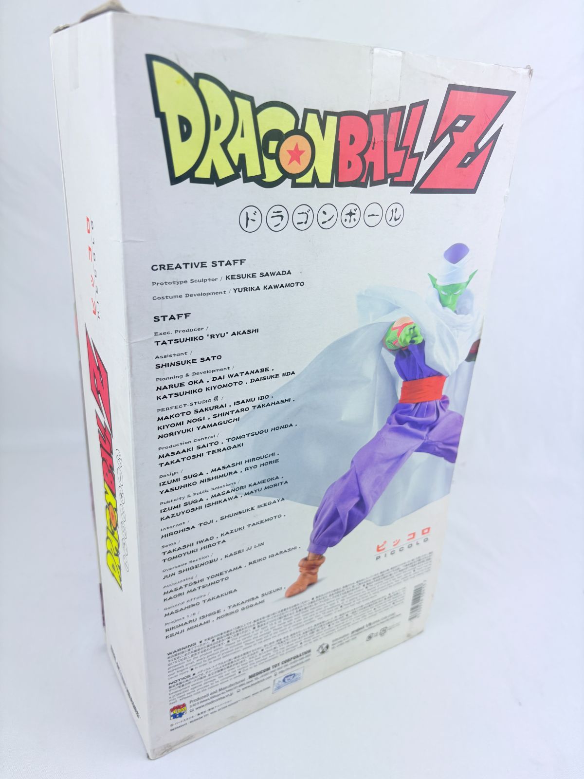 メディコムトイ1/6 RAH/リアルアクションヒーローズ ピッコロ - メルカリ