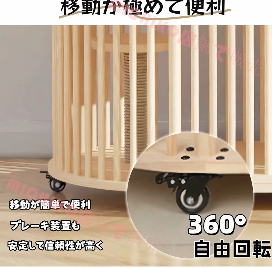 キャットハウス 2段