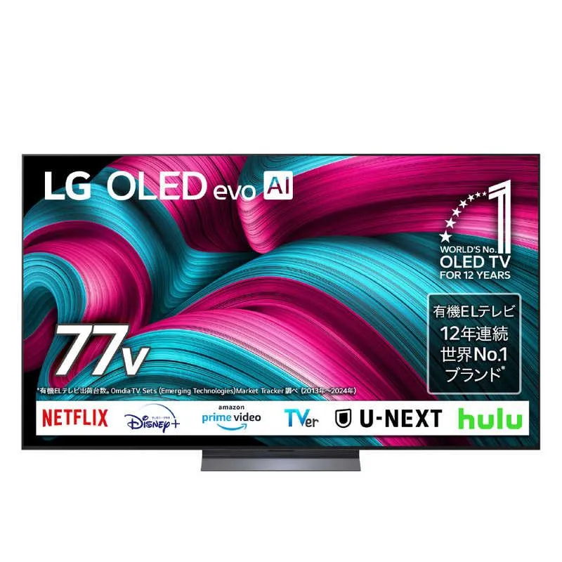 ジャンク LG OLED77G2PJA 2022年製 77V型4K有機ELテレビ LG
