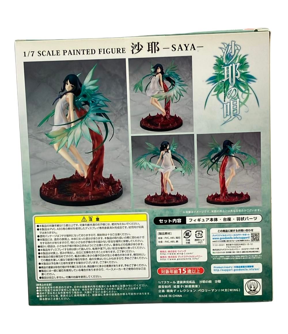 沙耶の唄　フィギュア　グッドスマイルカンパニー 沙耶の唄 沙耶 1/7 グッドスマイルカンパニー フィギュア - メルカリ