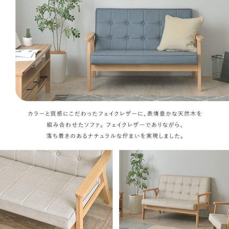 2人掛 フェイクレザーソファ 幅113.5cm ソファ チェア 1人暮らし 2人暮らし DINKS