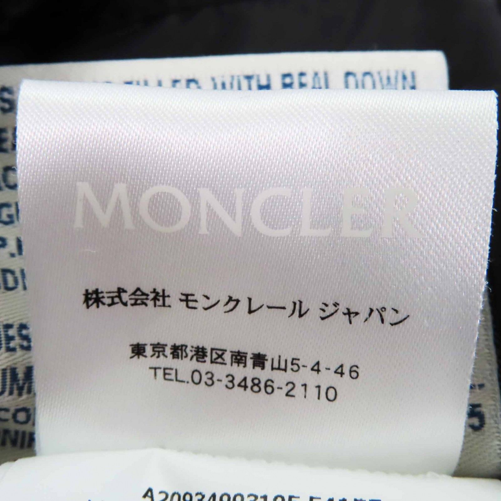 ロング ダウンコート