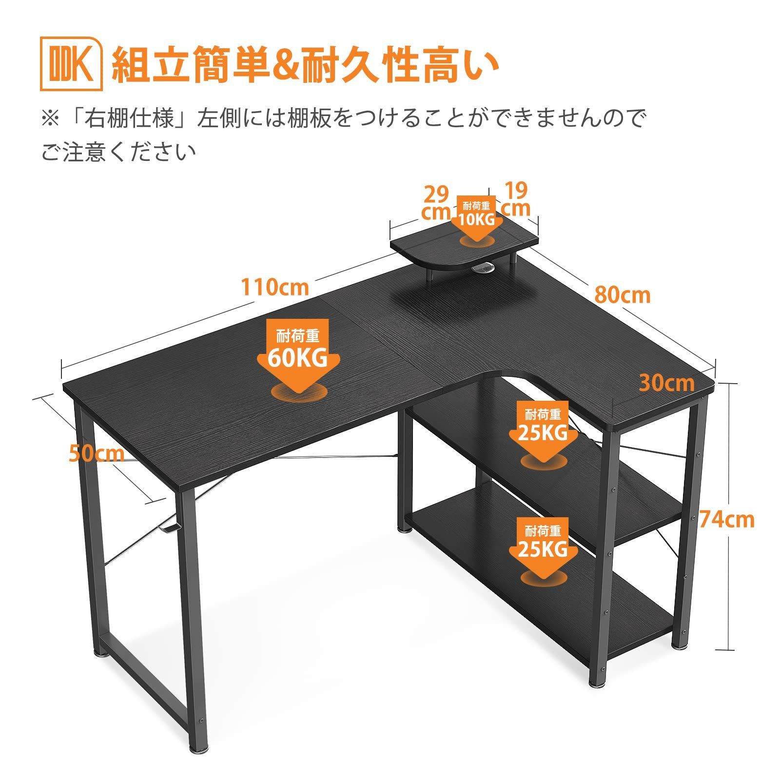 ODK パソコンデスク L字デスク 幅130cm ゲーミングデスク コーナー