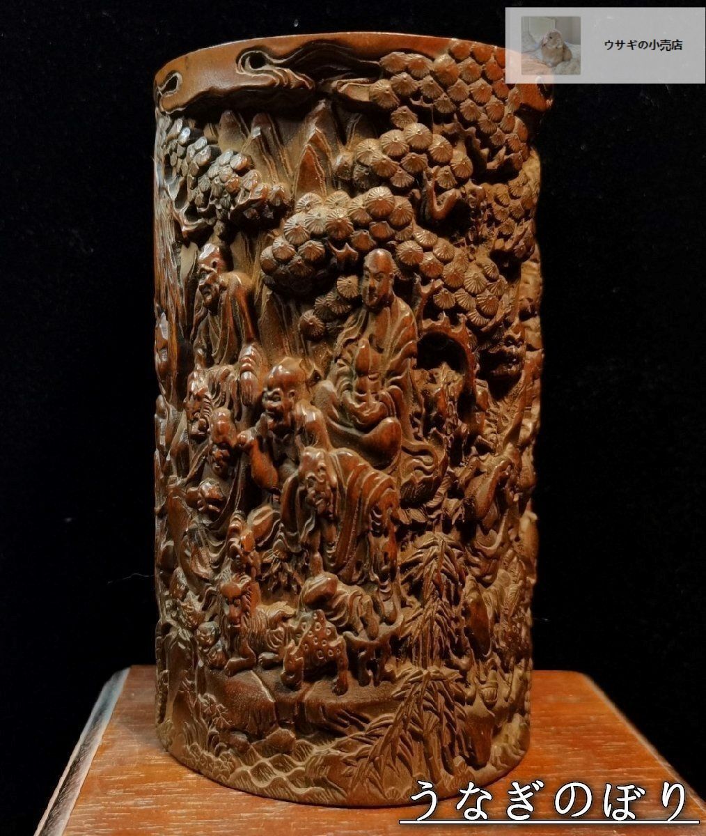 美品・未使用新品】 ペン立て 筆筒 筆立 筆桶 手 黄楊木彫刻