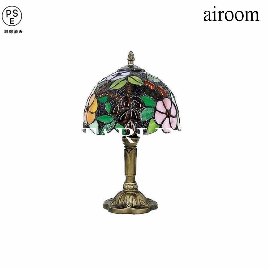 ステンドグラスランプ　アンティーク調テーブルランプランプ　レトロ　照明 ステンドグラスランプ ステンドグラス テーブルランプ おしゃれ 卓上