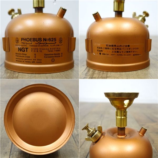 整備済み ホエーブス PHOEBUS No.625 ホワイトガソリン シングル 整備済み ホエーブス PHOEBUS No.625 ホワイトガソリン シングル