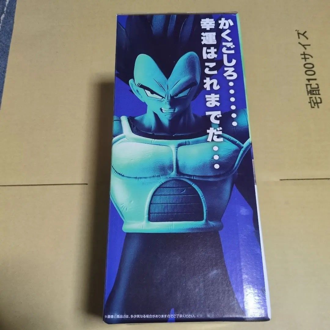 【未開封】ドラゴンボールVSオムニバスCROSS ベジータ D賞　フィギュア D賞 ベジータ フィギュア ドラゴンボール 一番くじ VSオムニバス