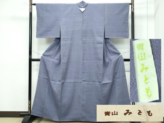 平和屋本店●極上　青山みとも　本場結城紬　重要無形文化財　色無地　葡萄鼠色　たとう紙付き　逸品　未使用　CZAA3274s5 平和屋本店□極上 青山みとも 本場結城紬 重要無形文化財 色無地 葡萄