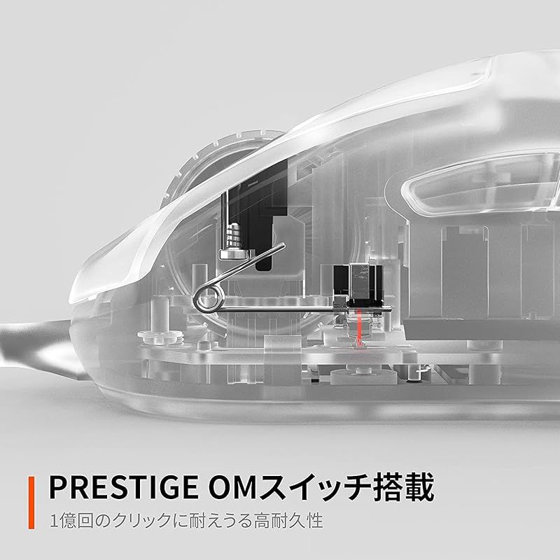Prestige OMスイッチ